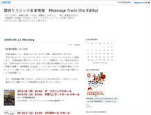 Tablet Screenshot of focus.music-kansai.net