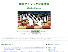Tablet Screenshot of music-kansai.net